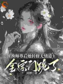 谢明曦免费阅读