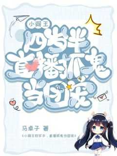 白夭夭视频