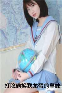 云枕月诡帝宠妻原著免费阅读