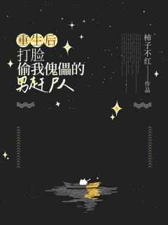 小九月是什么病死的