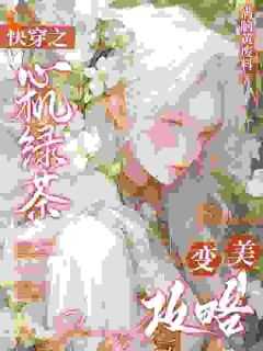 莫倩倩个人简历