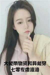 唐沐薇楚皓轩名字叫什么