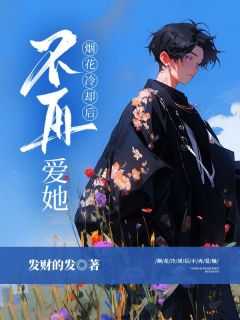 李瑾 苏末