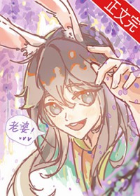 母兔假怀孕