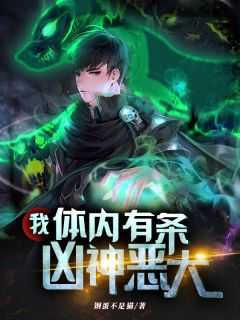 周野白月季TXT百度