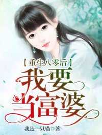 男主程海峰女主舒意安