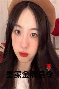 皇家金牌咖啡功效与注意事项