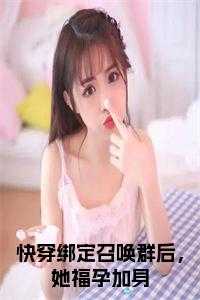 叶落长安剧情简介