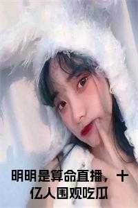 洛桑桑是一名十六岁的女高中生