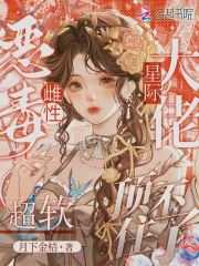 君伊洛左凌佘影