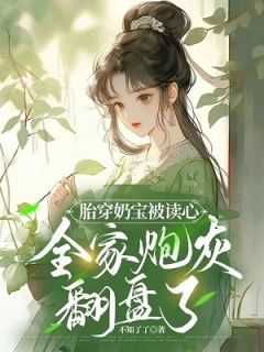 许清越的