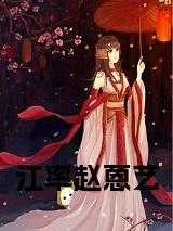 江流