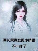 沈筑月陆战疆最新章节免费阅读