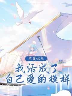 不爱了就是不爱