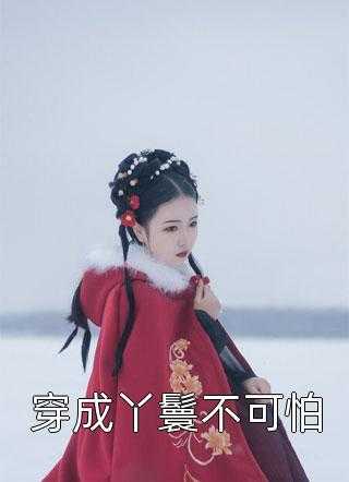 吴越真的能打吗