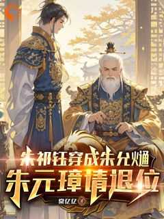 朱祁钰的