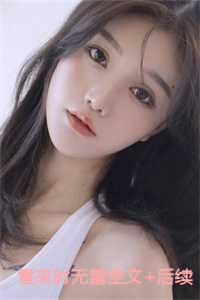 女主叫陆潇潇的
