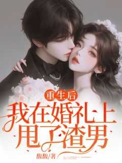女主叫安晴