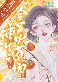 重生之全员火葬场txt百度