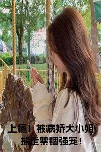 叶然 顾惜彤