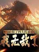 陕西杨凌领导