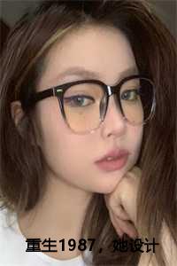 贺炎许安宜免费阅读