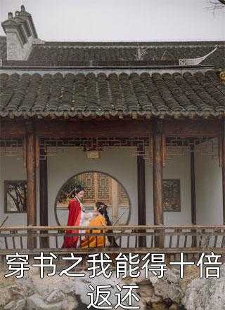 重生八零军长心尖宠