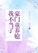 陆晚李翊叫什么名字