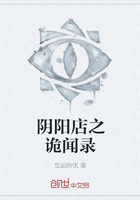 透视之神级捡漏王