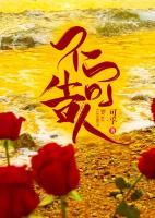 阮晚秦晓野