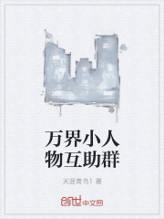 特工医妃简介