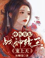 陆卿菀凤息梧免费的