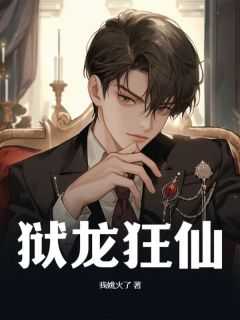 都市陈然