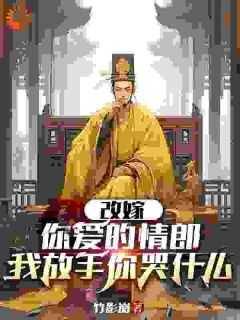 重生的免费阅读