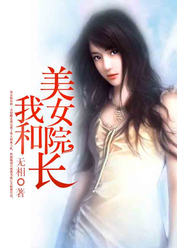 大佬女友请饶命免费阅读