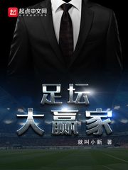 主人公叫林阳的