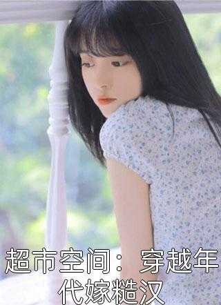 陈凡姬千雪