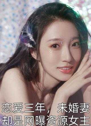 苏文婕君煜免费阅读笔趣阁
