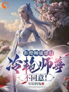 女主叫慕容冰