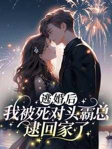 邓姝个人资料