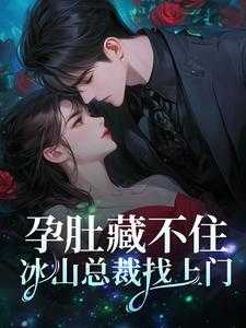 景年薄谦沉阅读