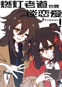 [封神同人