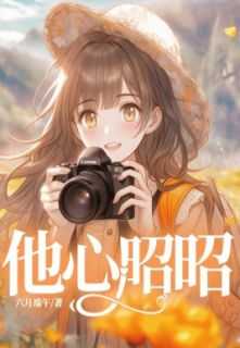 宋昭光主页