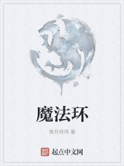 偏执江少又疯狂吃醋了晋江