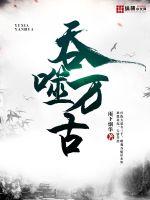 一刀两断的图片