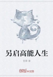 男主叫傅靳言