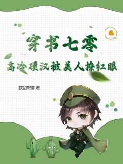 林青周萍