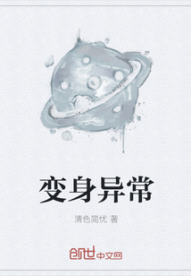 楚今夏顾柏青楚娇娇七零真千金纯又