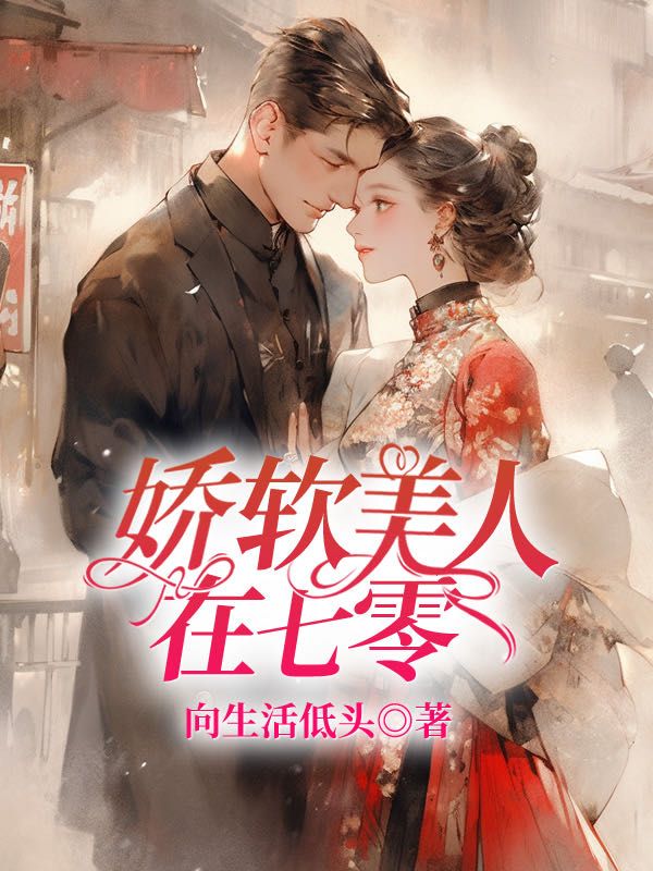 女主温宁男主陆晋洲