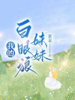 女主叫秦顾念的